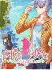 山野厨房 太阳影院综艺速看