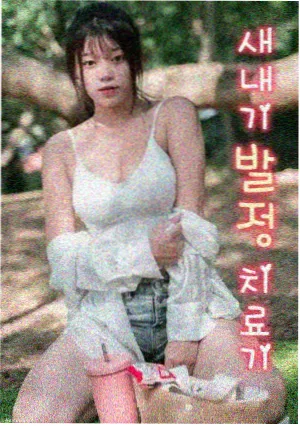 太阳影院剧集资讯 雨夜戏拍摄解析